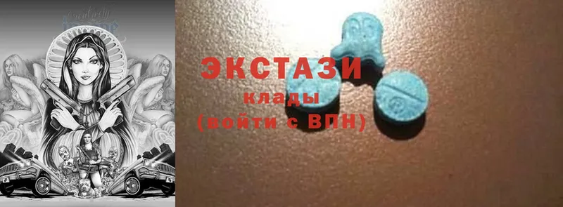 Ecstasy XTC  blacksprut зеркало  Куйбышев 