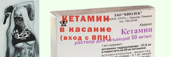 кокс Верхний Тагил